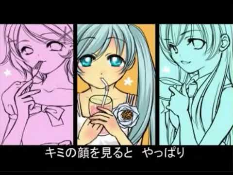 (Audio only reprint) 【初音ミクオリジナル曲】 雨色マキアート(修正版) 【DOMINO調声法(2.0)】