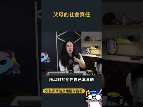 真的不用有這麼多聖母式情勒