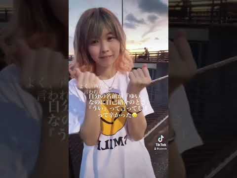 『う』と『ゆ』の発音が苦手だった🥲【難聴うさぎ】【TikTok】