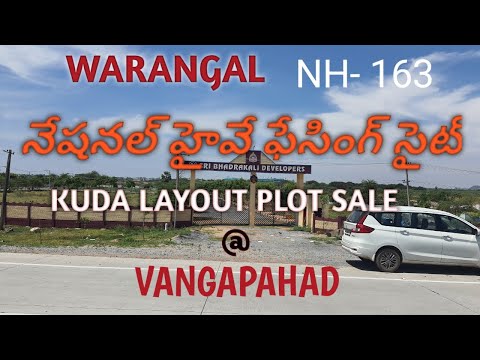 KUDA APPROVED PLOTS FOR SALE // HANAMKONDA  // VANGAPAHAD