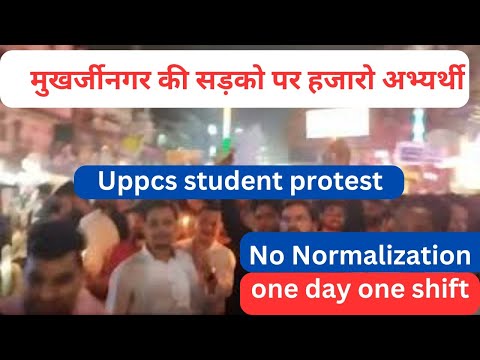 uppcs protest l  मुखर्जी नगर में protest l ni normalization l #uppcs #onedayoneshift