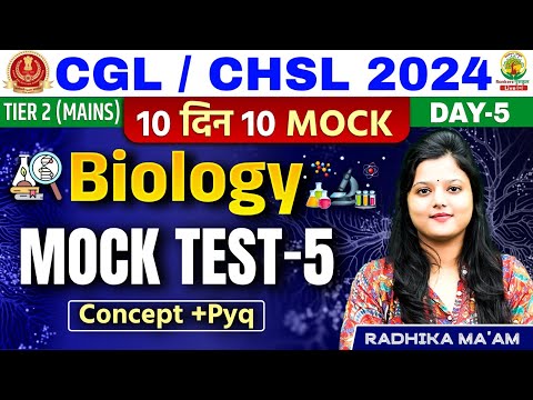 Biology Mock Test 5 | SSC CGL/CHSL 2024 | 10 Din 10 Mock | Radhika Mam | Rankers Gurukul