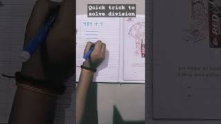 Quick maths trick ➗ #quick #tricks #quicktricks #easytrick #youtube #quickshort #mathstricks