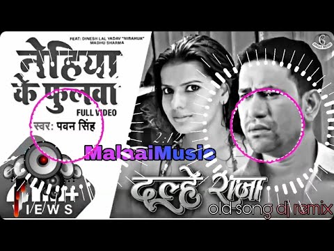 nehiya ke phoolwa ye ho piya Dj SM SOUND OBRA AURANGABAD NO1 Hindi Song