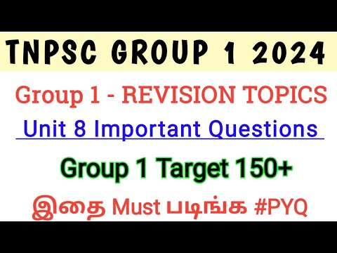 TNPSC GROUP 1 Unit 8 Revision Topics Tamil & English • Group 1 Important Questions Must Read