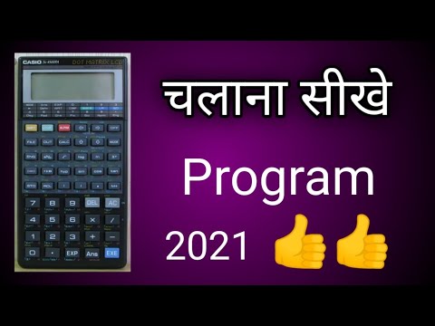 CASIO FX-4500PA ME FORMULA SAVE KAISE KARE📠💻⌨️