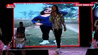 श्वर्या राज और आर्यन का जबरदस्त मुकाबला स्टेज शो कटिहार में Shreya Raj stage show