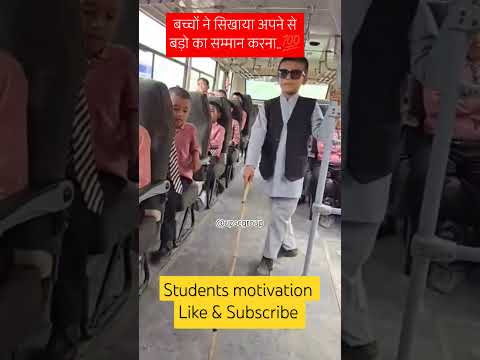 इन नन्हे बच्चों ने बड़ों को दी Important सीख !! #upsc#shorts#viralvideo#dedication#direction#success