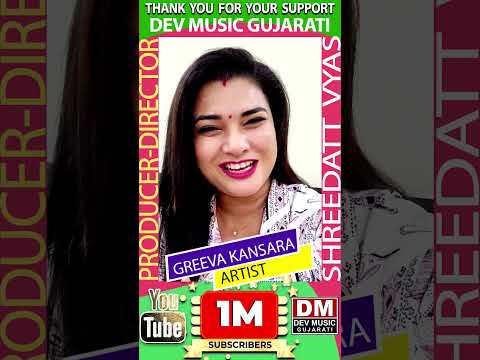 Greeva Kansara - Mangu Comedy King - Congratulations - Dev Music Gujarati - 1 Million Subscriber