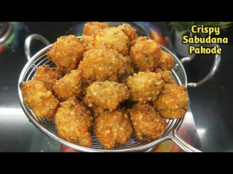 व्रत स्पेशल न साबुदाना भिगोना, न आलू उबालना, बनाएं टेस्टी रेसिपी। crispy sabudana pakode / vada