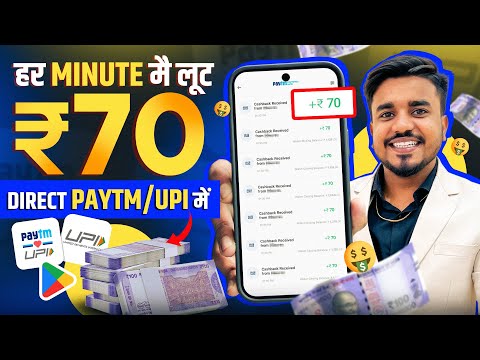 2024 BEST SELF EARNING APP | Earn Daily FREE Paytm/UPI Cash Without Investment | mBucks App |EarnPro