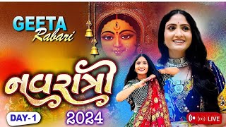 LIVE : Geeta Rabari Garba | RDC Gujarati Navratri 2024 | Day 1 | Navratri Special Garba