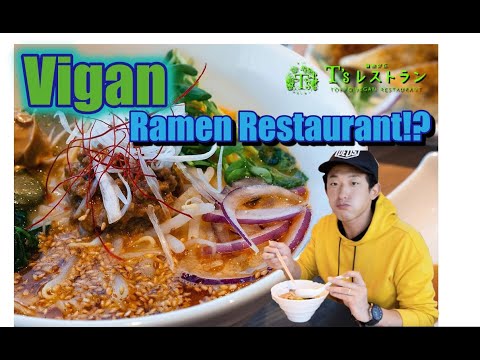 Vegan Ramen Restaurant!?T's Tantan ヴィーガンラーメン T's タンタン