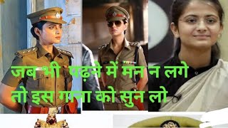 UPSC Song in Hindi: Your Key to Successupsc motivational song in hindi