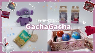 gacha)ガチャガチャ開封 #10 ┊ぽっこし,たべっ子どうぶつ,シルバニアファミリー,ピュレグミ,よっちゃんイカ┊乙女心くすぐってくる🐰🩷