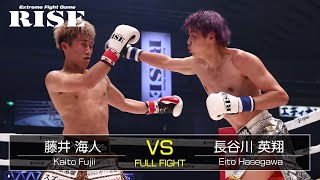 藤井海人 vs長谷川英翔／Kaito Fujii vs Eito Hasegawa｜2021.7.18【OFFICIAL】