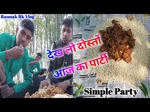 #Raunak#Rk#Vlog#2022||आज_का_पार्टी||#simplepartymakeuplook#myvlogs#supportme#manoj_dey_vlog#manojdey