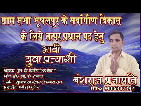 10/1/2021// मिला..साथ गर तो ...फिर ..जमाने मे ऐसी कहानी।।सिंगर s.b. दिलीप सिंह बावरा के आवाज़ो में।