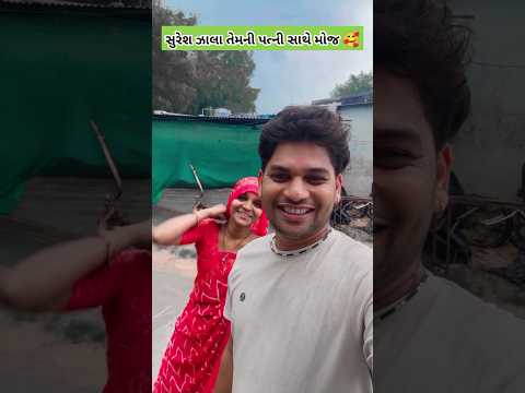 Suresh Zala New Song 2024 || New Gujarati Song 2024 || Suresh Zala