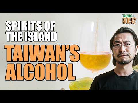 Exploring Taiwan’s Unique Alcoholic Drinks -- Taiwan On the Rocks Official Trailer｜TaiwanPlus