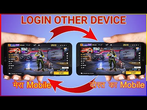 😍How To Login Free Fire ID in Another Phone | Free Fire ID Dusre Mobile Mein Kaise Login Karen