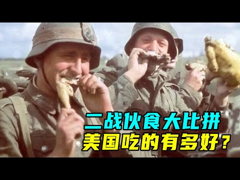 二战各国士兵吃什么？美军嫌弃的午餐肉，成盟军最爱