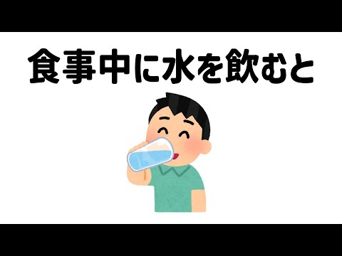 9割が知らない面白い雑学