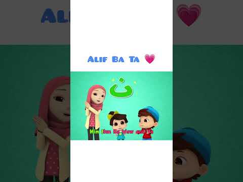 Alif Ba Ta | Omar & Hana English