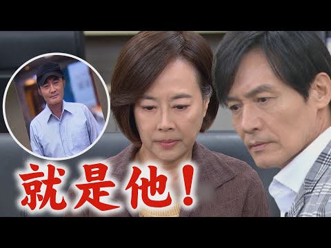 【願望】EP92 唯芸媽當證人指認世賢當年在場 家翔助信翰蒐證世賢氣炸:有把自己當高家人?｜完全娛樂