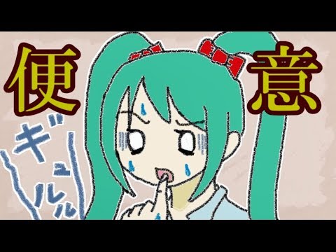 more so...／初音ミク