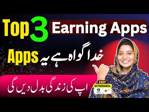 Top 3 real online earning apps in pakistan ||  new earning app Withdraw easypaisa jazzcash || Earn