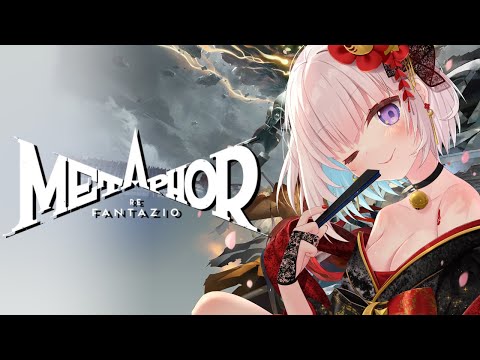 【 Metaphor ReFantazio 】New World, New Adventure【 iofi / hololiveID 】