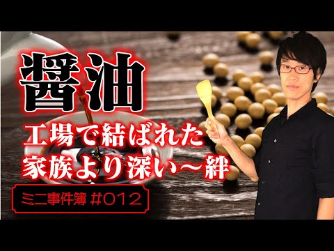 相続人がいない！という場合に相続財産をもらうには？弁護士が解説。財産が国に取られる前にできる手続き「特別縁故者」制度【ミニ事件 012】