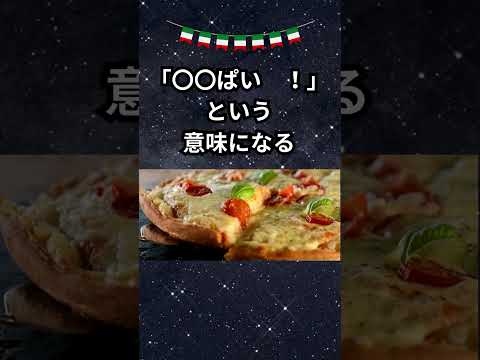 【雑学】#shots 雑学#ASMR#面白い雑学ためになる雑学！詳しい解説やこんな雑学が好きな方は本編へどうぞ！チャンネル登録してね♪