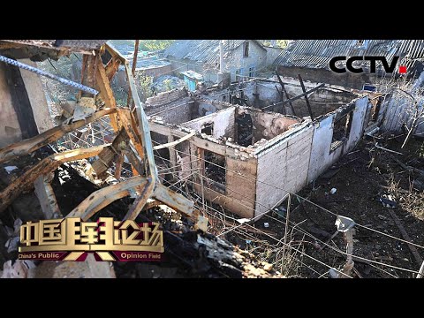 俄军打击敖德萨多处弹药库 爆炸持续超2小时 20241110 | CCTV中文《中国舆论场》