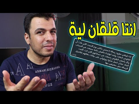 اسباب عدم وصول ارباح ادسنس الى الحساب البنكى!! استلام ارباح اليوتيوب