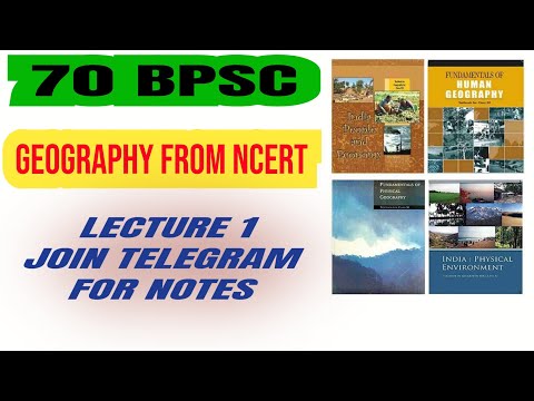 70 BPSC | Lecture 1 Geography |