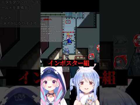 ぺこら言ったれw【ホロライブ/切り抜き】 #shorts