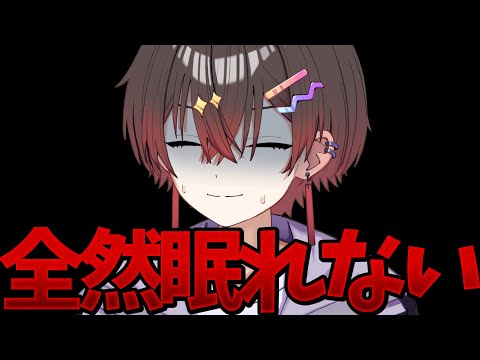 【深夜雑談】全く眠れないので少しだけ雑談します【ばーんさんち / ばーん】