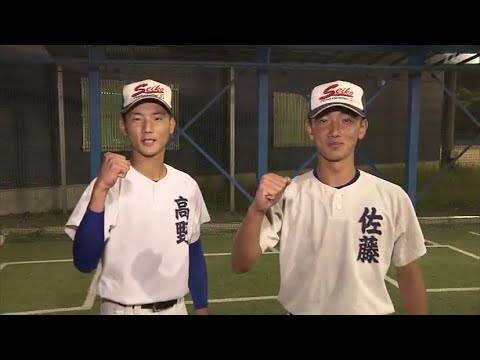 今は「力が無いチーム」…聖光学院野球部、新チーム始動　スローガンは『捨て身』福島