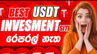 Whisky usdt investment site | Best usdt investment site | withdraw proof of 2.2$