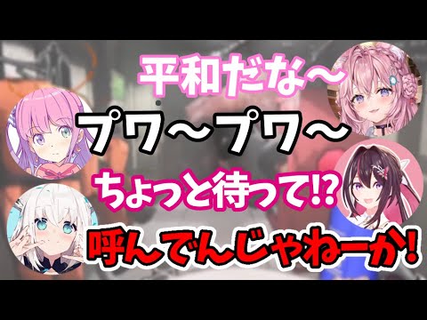 ほのぼの平和に終わると思ったら平和に終わらないアルコフカンパニー【ホロライブ/AZKi/白上フブキ/姫森ルーナ/博衣こより/切り抜き】