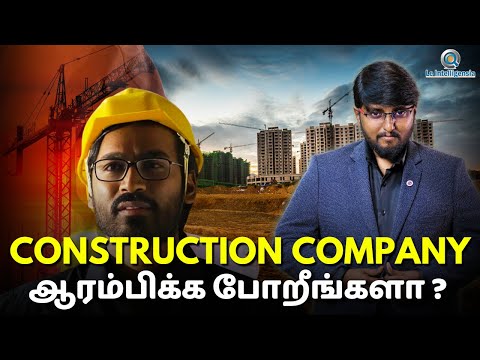 how to register a Construction company in Chennai #construction #companyregistration