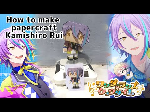 How to make papercraft Kamishiro Rui