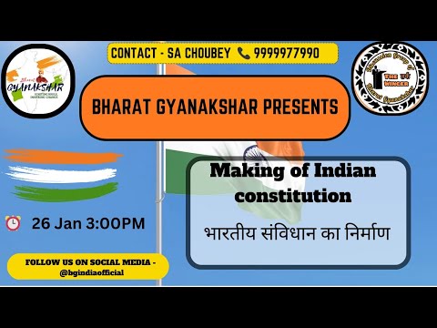 Republic day special discussion on Making of Indian constitution ( भारतीय संविधान का निर्माण)