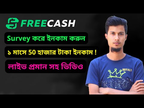 Freecash থেকে মাসে ৫০ হাজার টাকা ইনকাম।।Open Free Cash Survey Account A-Z