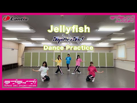 【5yncri5e!(シンクライズ)】「Jellyfish」Dance Practice