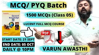 CLASS 05 LUCENT MCQ COURSE (1500+ QUESTIONS PRACTICE)