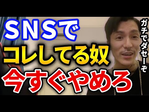 これは痛すぎ、、SNSでこれやっちゃう奴今すぐやめないと後悔するぞ、ふぉいのファンとのやり取りでの激ヤバエピソードとは【DJふぉい切り抜き Repezen Foxx レペゼン地球】