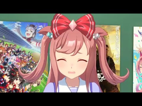 【ウマ娘】デジタル「なにとぞ・・なにとぞぉぉぉ！」